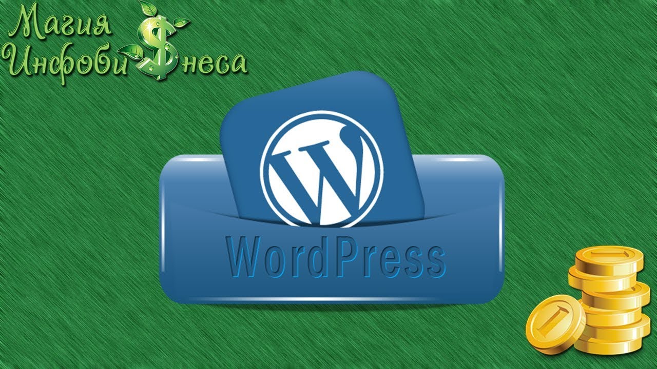 11 Счетчик трафика - YouTube