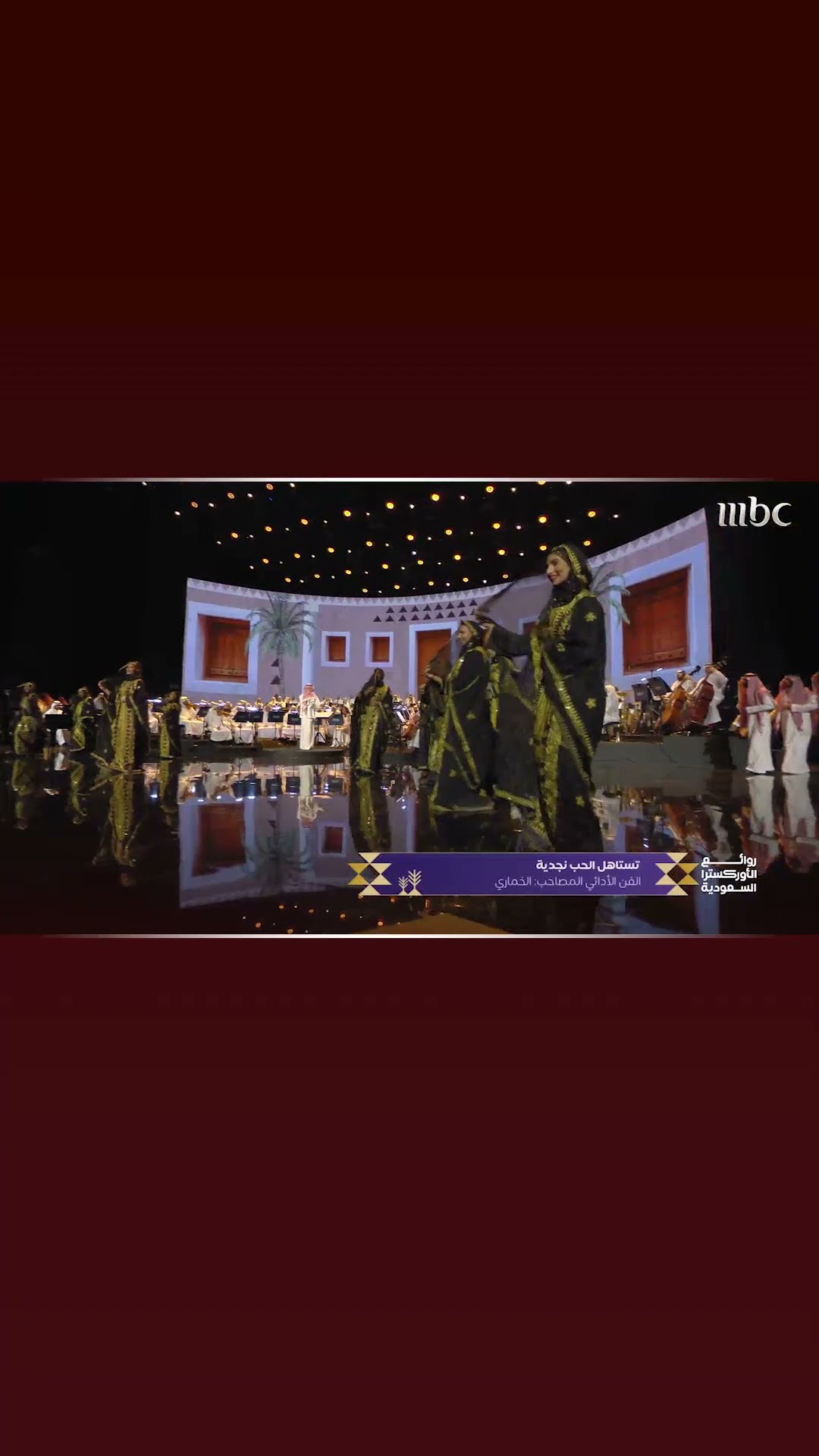 تستاهل الحب نجدية رفيعة الشان عجابه