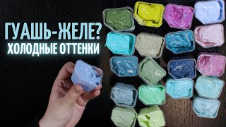 :   !