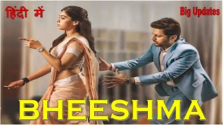 Bheeshma 2020 Full Hindi Dubbed Movie Update Nitin And Rashmika New Action Hindi Dubbed Movie