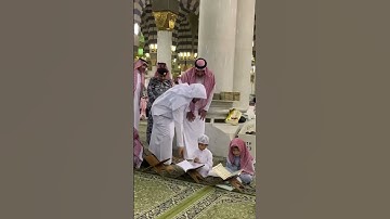 ‏أمير المدينة المنورة خلال تفقده حلقات القرآن الكريم بالمسجد النبوي