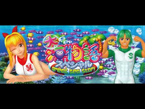 マリンちゃん - YouTube