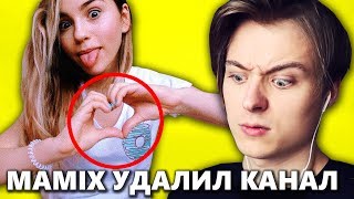 Марьяна Ро рассказала о чувствах к Ивангаю 💔💋