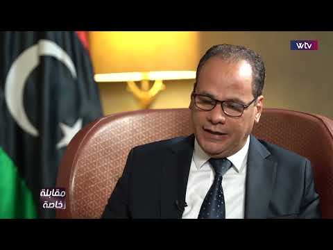مقابلة خاصة وزير الدفاع في الحكومة المكلفة من مجلس النواب حميد حومة
