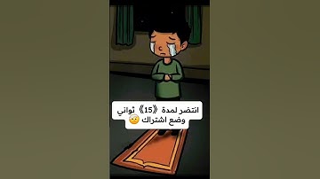 قرآن كريم #عبدالرحمن_مسعد #عبدالرحمن_مسعد_تلاوة_جديدة #لايك #اكسبلور #قرآن #المصحف #قران_كريم #ترند