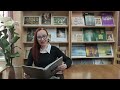 Наталья Шеметкова читает рассказ «Наташенька маленькая или большая»