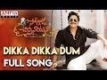 Dikka Dikka Dum Dum Full Song || Nagarjuna, Ramya Krishna, Lavanya Tripathi, Anup Rubens