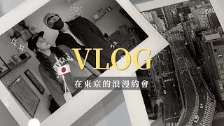 東京VLOGEP3 • 日本還能這樣玩把東京拍的照片到暗房洗出來最浪漫的禮物✨