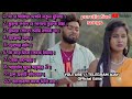 Purulia sad songs 2024      2024  purulia ajstylestatuszone