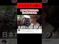 ⬆︎フル動画はこちらから