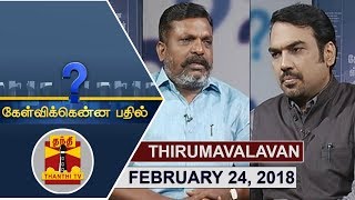 (24/02/2018) Kelvikkenna Bathil | Exclusive Interview with VCK Chief Thol Thirumavalavan