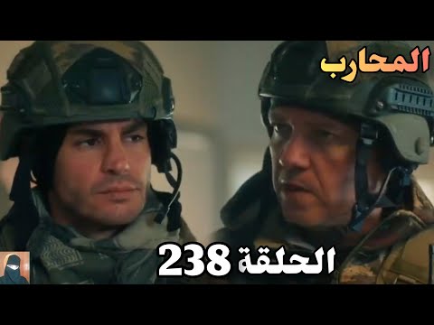 المحارب الحلقة 238 Arabic Dubbed كوبوز يذهب للمهمه مع كاغان والفريقين 