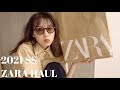 【ZARAの本気】めっかわな春服購入品4点を紹介するよ🔖