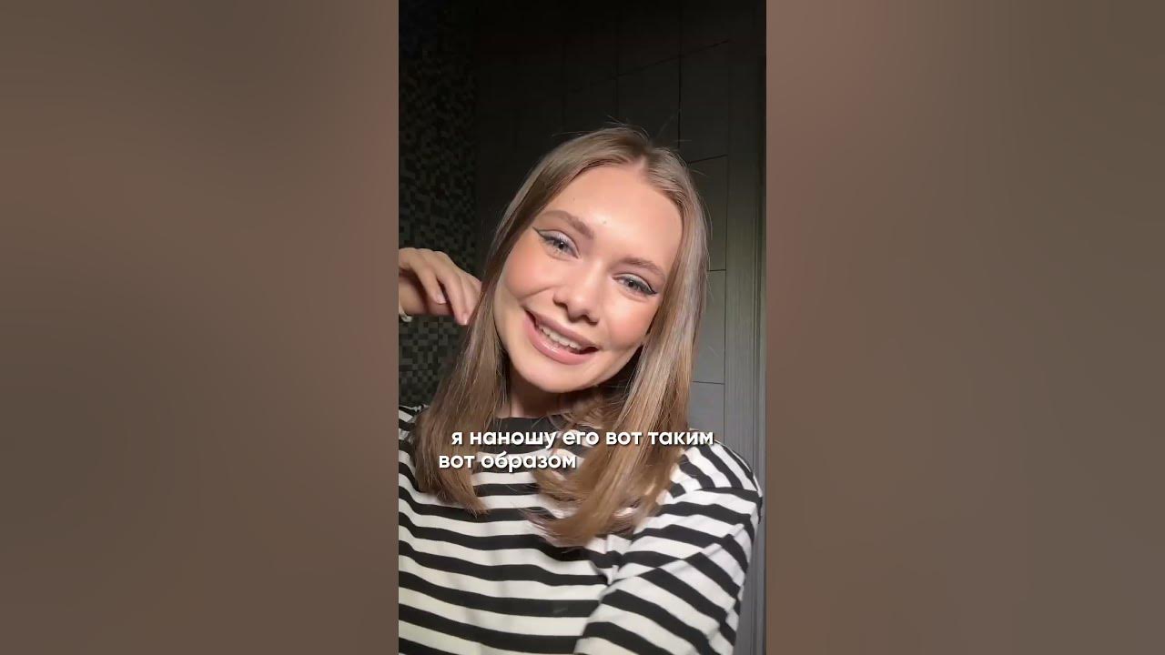 SPF, который не нужно обновлять #spf #бьюти - YouTube