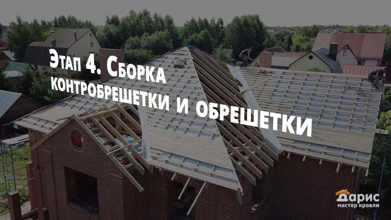 Тихорецка дом под ключ кровля