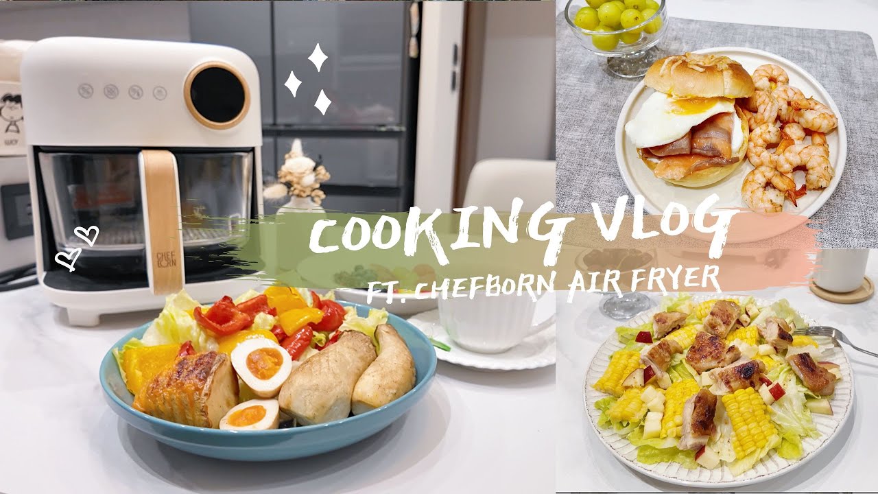 5種氣炸鍋減脂料理 🥘 零廚藝也沒問題 × CHEFBORN 韓國天廚 4.5L Air蒸氣雲朵氣炸鍋｜Claire生活日常