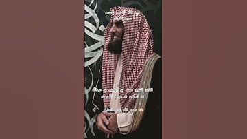ااا سوره الفرقان بصوت القارئ الشيخ محمد اللحيدان ااا #القرآن_الكريم #اكسبلور #المصحف #قرآن