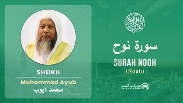 Quran 71   Surah Nooh سورة نوح   Sheikh Mohammad Ayub - With English Translation