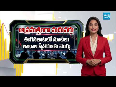 Sakshi AI Anchor Indira Today Business Report | Stock Market | @SakshiTV - SAKSHITV