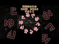 【怖いの】天地ゆめりのDARKSOULSその12【苦手】#darksouls #darksoulsremastered #新人vtuber #新人vtuberだけど推されたい