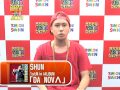 SHUN メッセージ