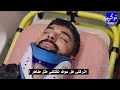 مسلسل اسمي فرح الحلقة 17 اعلان 1 الرسمي مترجم 