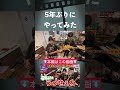 天才キッズバンドの兄妹が5年ぶりに「うっせぇわ」やってみた #shorts #short #shortvideo