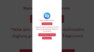 Mod Apk&amp; Premium Apk တွေ တယ်လီဂရမ်ချန်နယ်မှာ ဒေါင်းပါဗျ #foryou #android #knowledge #myanmarnews