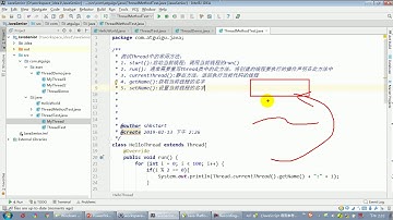 【day18】16 尚硅谷 Java语言高级 线程的常用方法