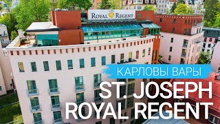 Санаторий «St. Joseph Royal Regent», Карловы Вары, Чехия 🇨🇿 - sanatoriums.com 👍🏻