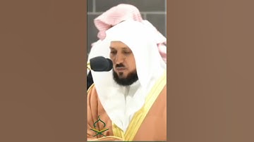 حافظ مكيلي يقرأ القرآن بصوت رائع #makkah #kaba #تلاوات #عبدالله_الجهني