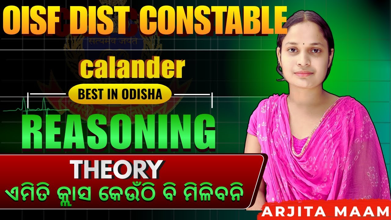 OISF-District Constable| Reasoning(chapter wise MCQ ) DAY- 10IUniform ନିଶ୍ଚିତ 