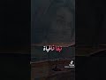 ما بغيت فلوس مبغيت دنيا mp3