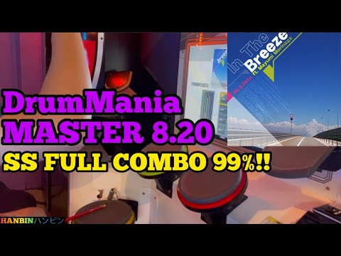 GITADORA【ギタドラ】In The Breeze (DrumMania MASTER) SS FULL COMBO!!