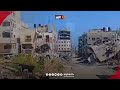 الغد ترصد مشاهد الدمار الي خلّفه الاحتلال في أحياء مختلفة من مدينة غزة