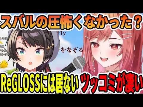 ホロライブ先輩達との大運動会大型コラボの感想と、大空スバルのようなツッコミを目指す一条 莉々華【ホロライブ切り抜き】