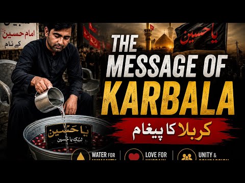The Water of Karbala Still Speaks | Imam Hussain (A.S.) 🖤💧