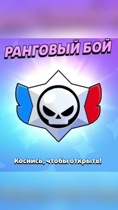 Багнул Силовой бой?🤔 - YouTube