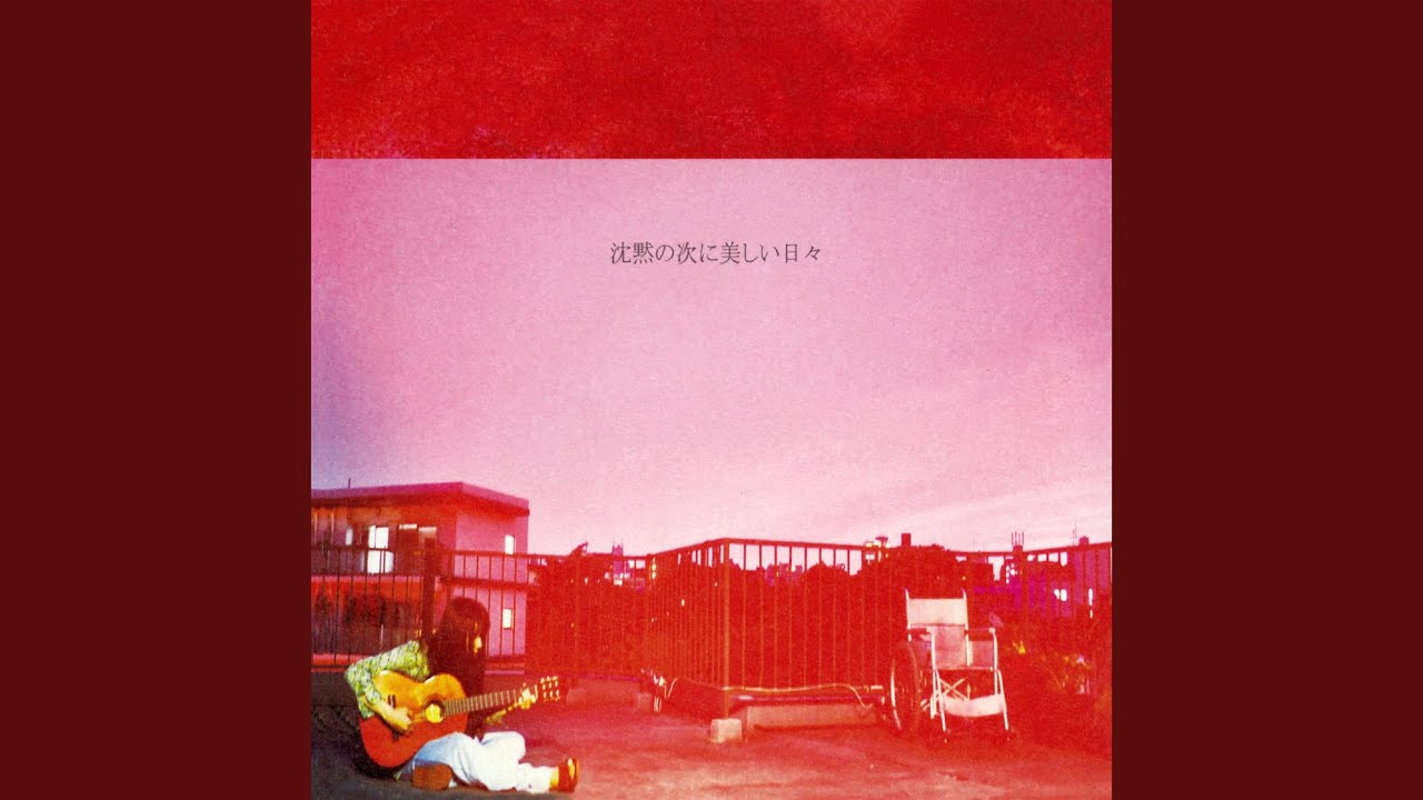 Sleduj 赤壊 na YouTube Sleduj 赤壊 na YouTube