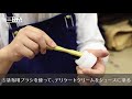 プロ直伝！30分で美しく輝く「革」磨き講座(ベーシック)
