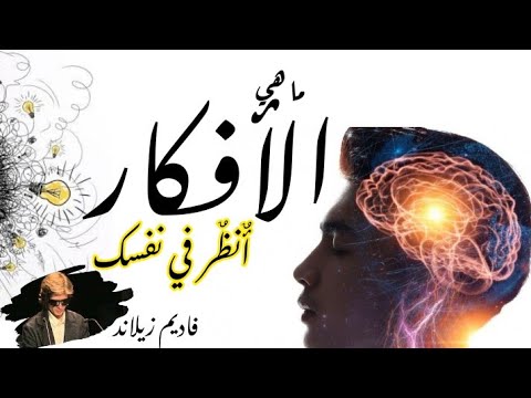 فيديو: من أين تأتي من كومبيندر؟