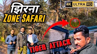 Jhirna Zone Tiger Safari With Yuvraj Guide || Full Enjoyment In Best Zone For Tiger Sighting #tiger