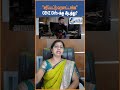 இப்ப என்னதான் பன்றது?