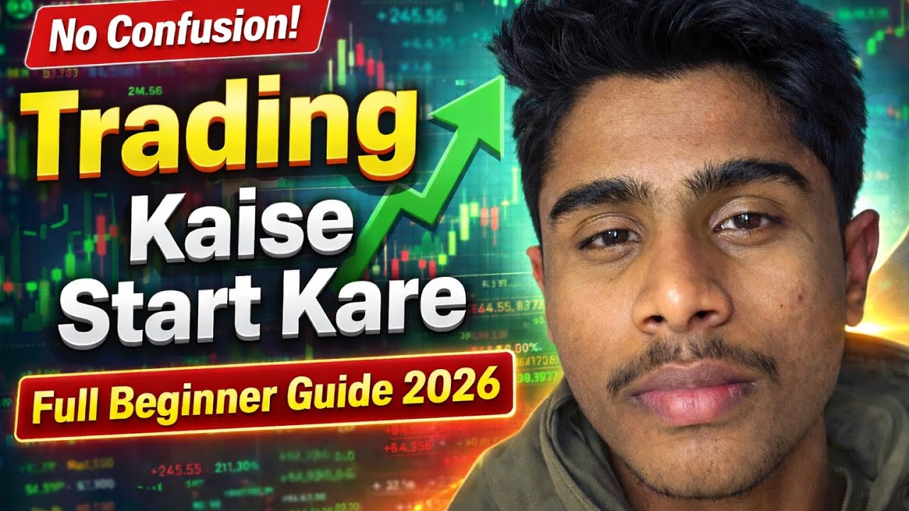 Trading Kaise start kare|| Begineers k liye complete guide|| No confusion.