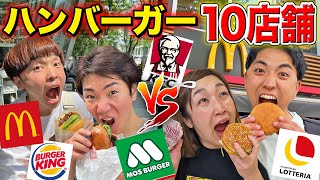 10 Hamburger Chains: Which One Can Finish Eating First? [McDonald's, KFC, MOS Burger] screenshot 1