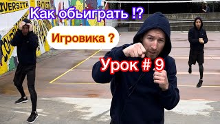 Урок # 9 школа бокса с нуля (повторные атаки )