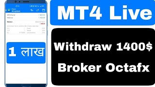 Meta Trader 4 Live Withdraw 1400 USD Broker Octafx Hindi,Urdu