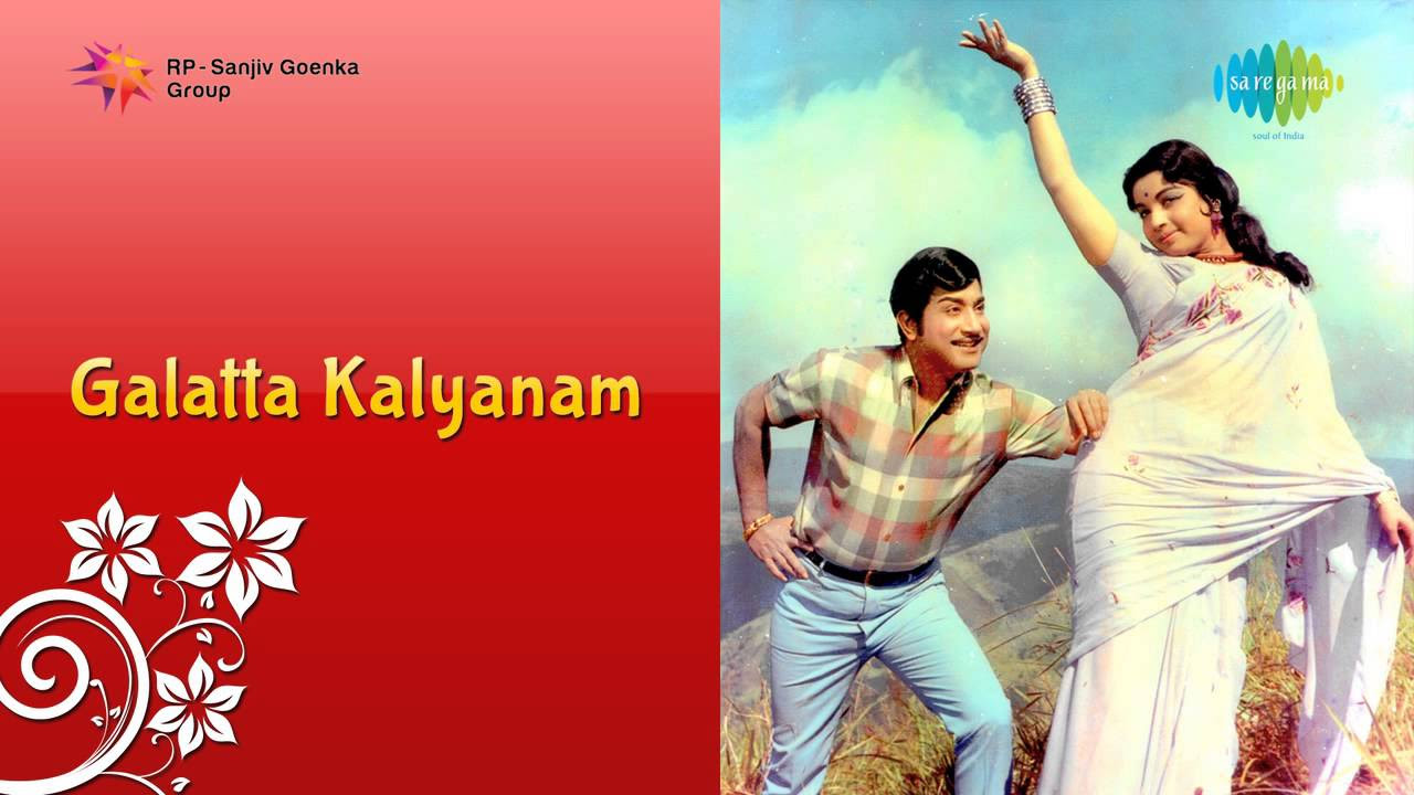 Galatta Kalyanam  Nalla Idam song