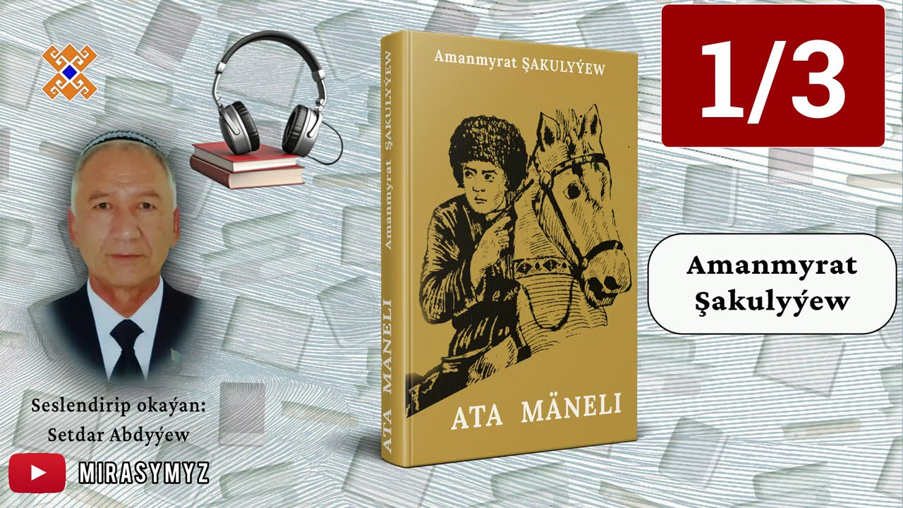 Amanmyrat Şakulyýew — 