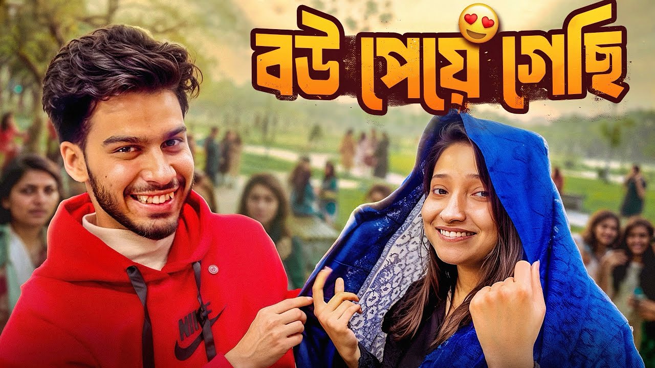 I Found my Love at Zia Udyan 😍